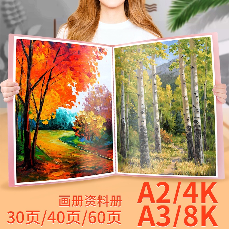 ♂Sổ Đựng Tài Liệu Khổ a3 a2 8 Mở Tiện Dụng Cho Học Sinh 0525