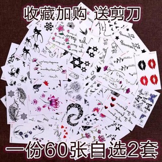 60 tấm tatoo xăm dán