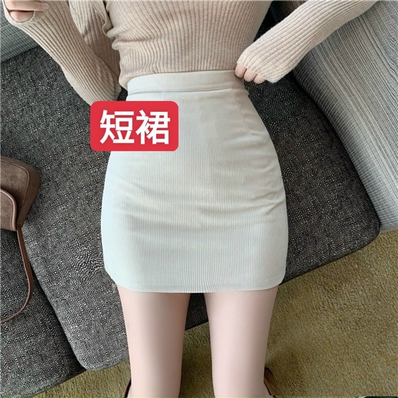 Chân Váy Chữ A Thun Gân Có Quần Trong AL