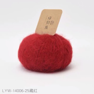 Mohair Nam Phi Love Yarn