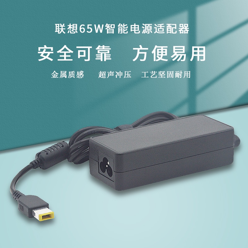 Suitable for Lenovo notebook G470 G475 Z480 E49 G485 Y470 Y400 Y480 Z475 B475 laptop power adapter 20v4.5A power cord 90W | BigBuy360 - bigbuy360.vn