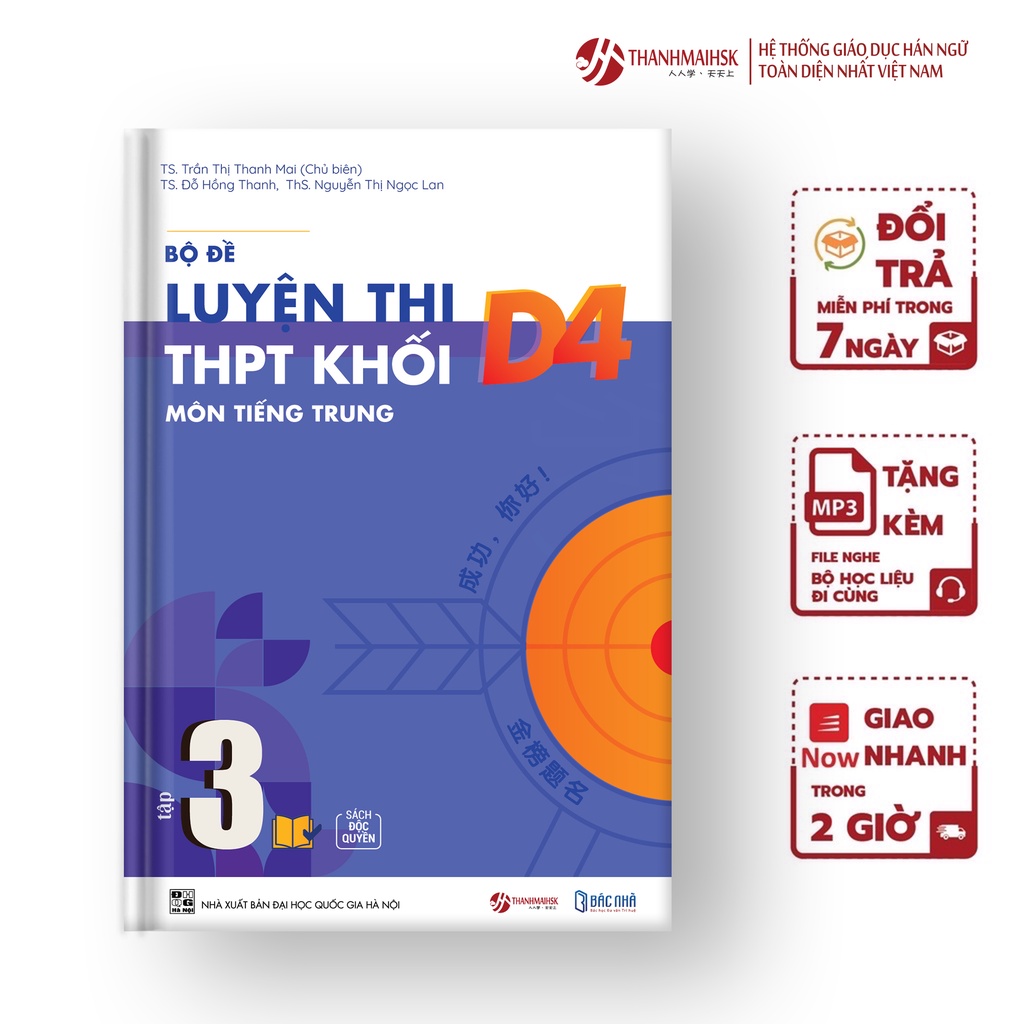 Sách - Luyện thi tiếng Trung THPT khối D4 môn tiếng Trung quyển 3