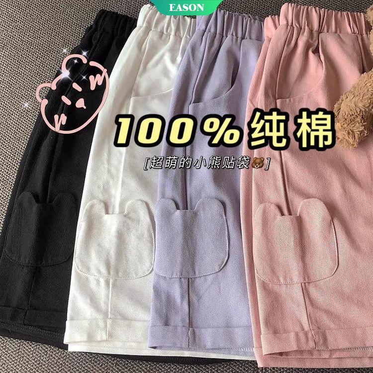 Quần Short Cotton Ống Rộng Màu Trơn Phối Túi Hình Gấu Dễ Thương Phong Cách Nhật Bản Thời Trang Mùa Hè Cho Nữ