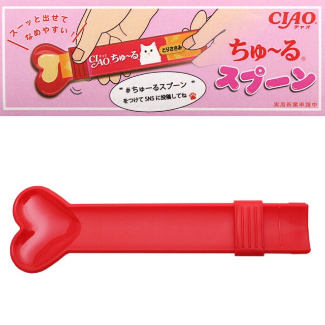 Muỗng Súp thưởng cho mèo