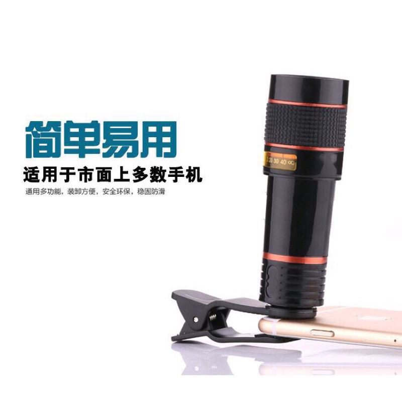 Ống kính phóng đại gấp 8 lần cho điện thoại tiện dụng