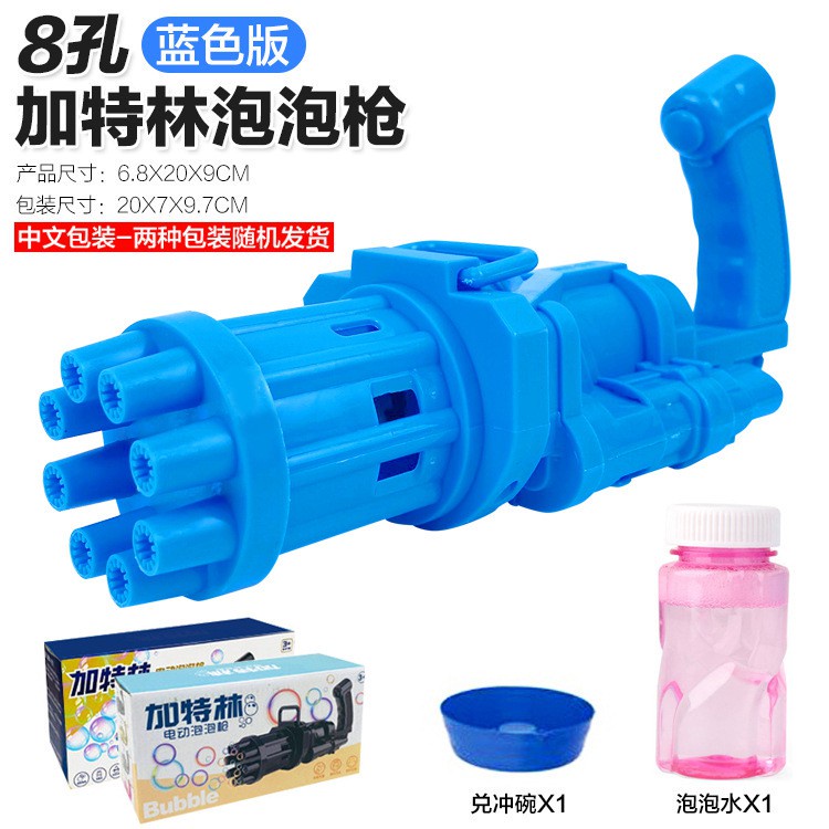 Súng bắn bong bóng xà phồng, xà bông  8 nòng, 21 nòng lực xoay mạnh tạo nhiều bóng bóng  tặng kèm pin