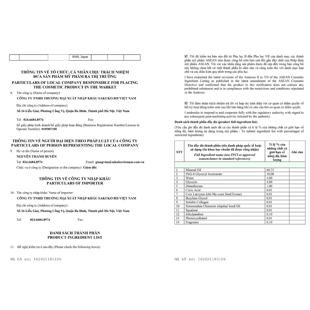 Dầu Tẩy Trang REIHAKU HATOMUGI Hạt Ý Dĩ Nhật Bản, Dành Cho Da Dầu Cho Da Trắng Sáng Đều Màu 500ml | BigBuy360 - bigbuy360.vn