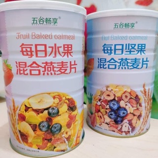 2 lon/ túi Ngũ cốc ăn sáng giảm cân