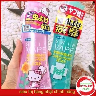 Chai xịt chống muỗi cơ thể cho bé Skin Vape 200ml - Nhật Bản