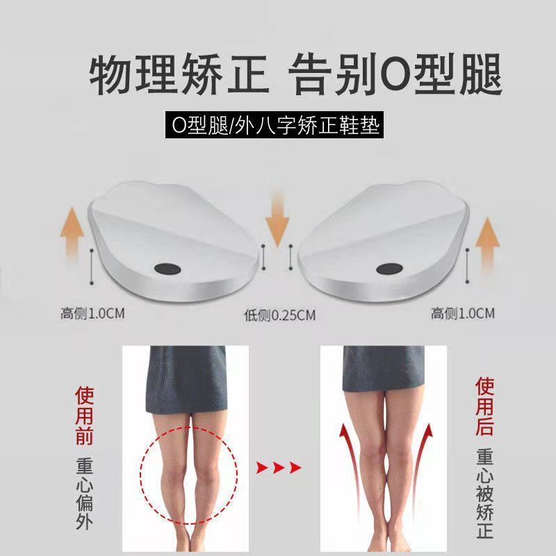 Dụng Cụ Chỉnh Hình Chân Thẳng Hình Chữ O XO XO Tiện Dụng