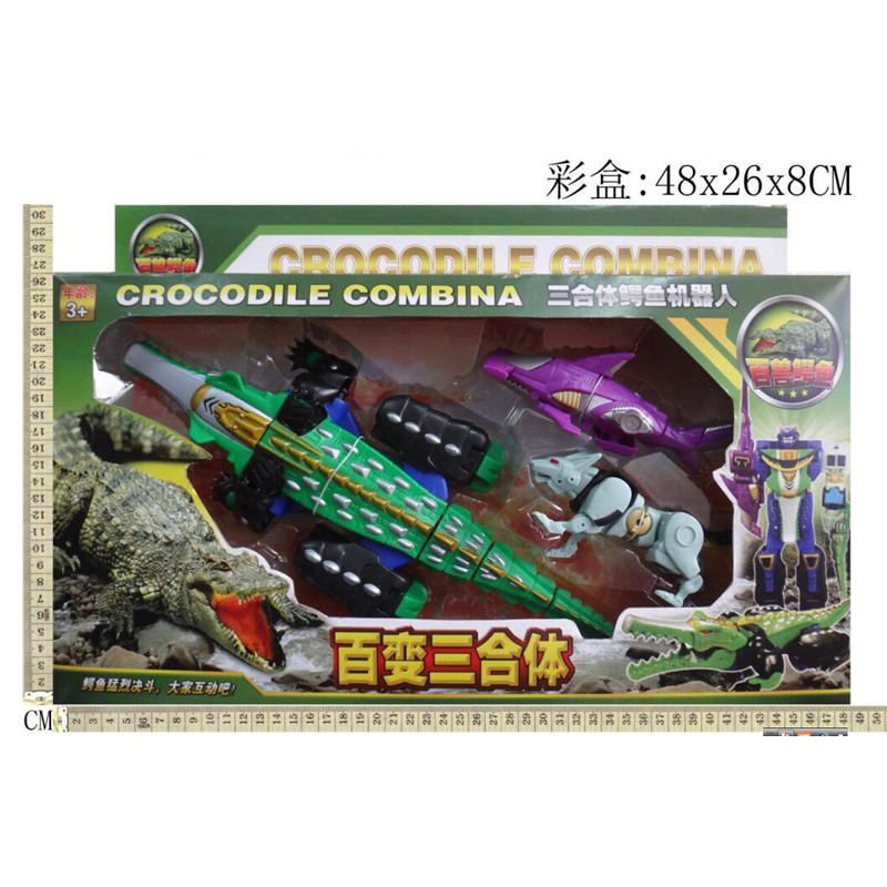 Bộ đồ chơi Cá sấu Combina biến hình siêu nhân 8149A