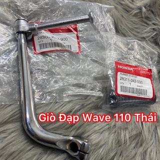 Giò đạp wave 110 thái