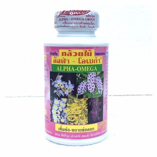 Alpha omega 250ml phân bón lá kích ra hoa nhập khẩu thái lan