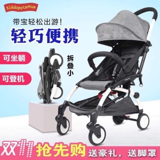 Xe đẩy siêu nhẹ gấp gọn lại chỉ 6kg
