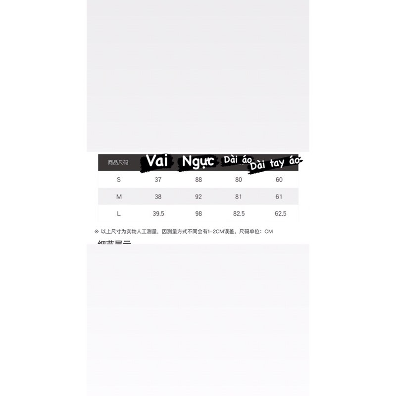 Áo khoác khuy cúc kèm belt