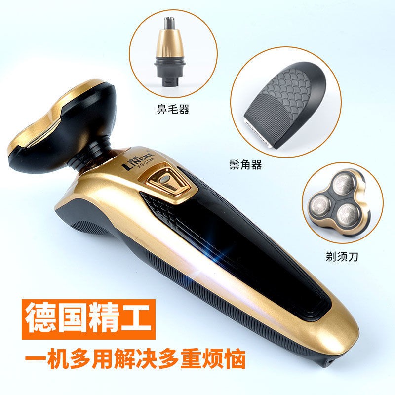 Spot razor Công nghệ đen của Đức Dao cạo râu ba lưỡi nổi ba lưỡi dành cho nam giới 3 in 1 cạo cắt thông minh