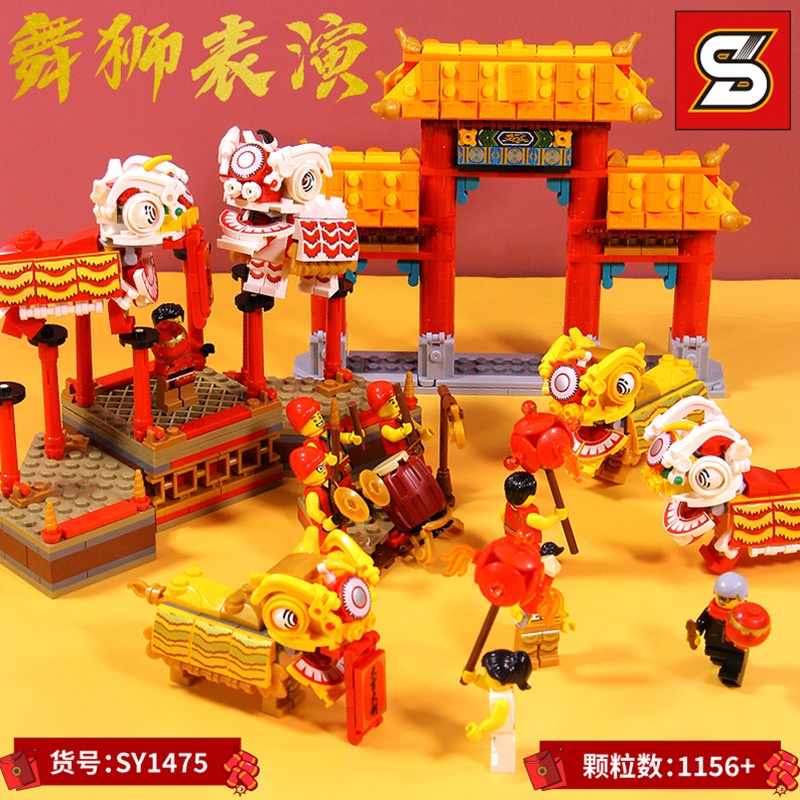 [Mã LIFE0503TOYS1 giảm 10% đơn 150k] Mô hình SY 1475 (CÓ SẴN) Spring Festival LẮP GHÉP MÔ HÌNH Múa Lân tết