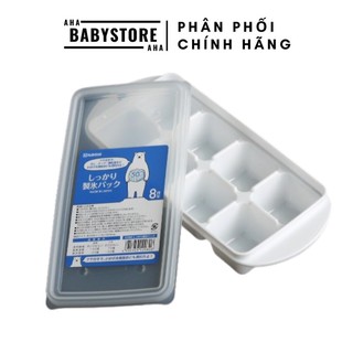 Khay trữ đông 8 ngăn có nắp dẻo Nakaya nội địa Nhật Bản
