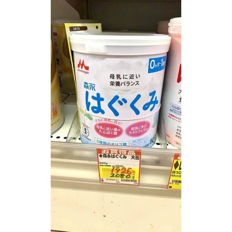 [2022] Sữa MORINAGA nội địa Nhật đủ số 0-1, 1-3 Date mới, hàng Air 810gr