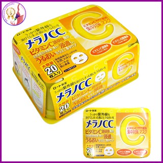 Mặt nạ viatamin c melano cc chống thâm nám nhật bản 20 miếng