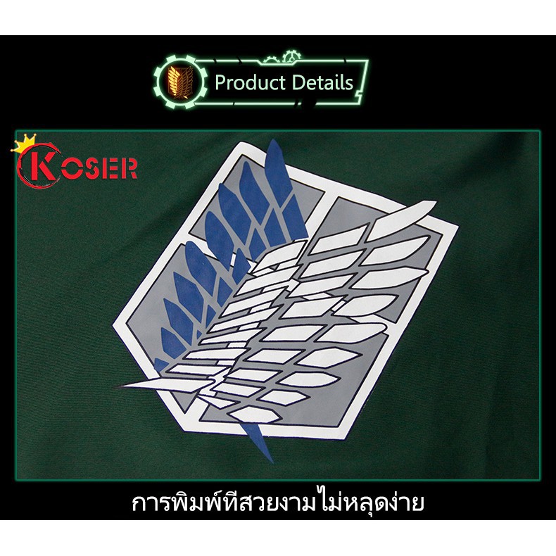 Áo choàng Cosplay nhân vật hoạt hình Attack on Titan Shingeki no Kyojin