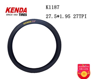 Lốp 27.5/1.95 Kenda TQ
