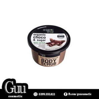 Tẩy da chết Body Cà Phê Organic
