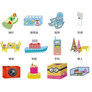 Bộ đồ chơi SÁCH GẤP GIẤY 3D