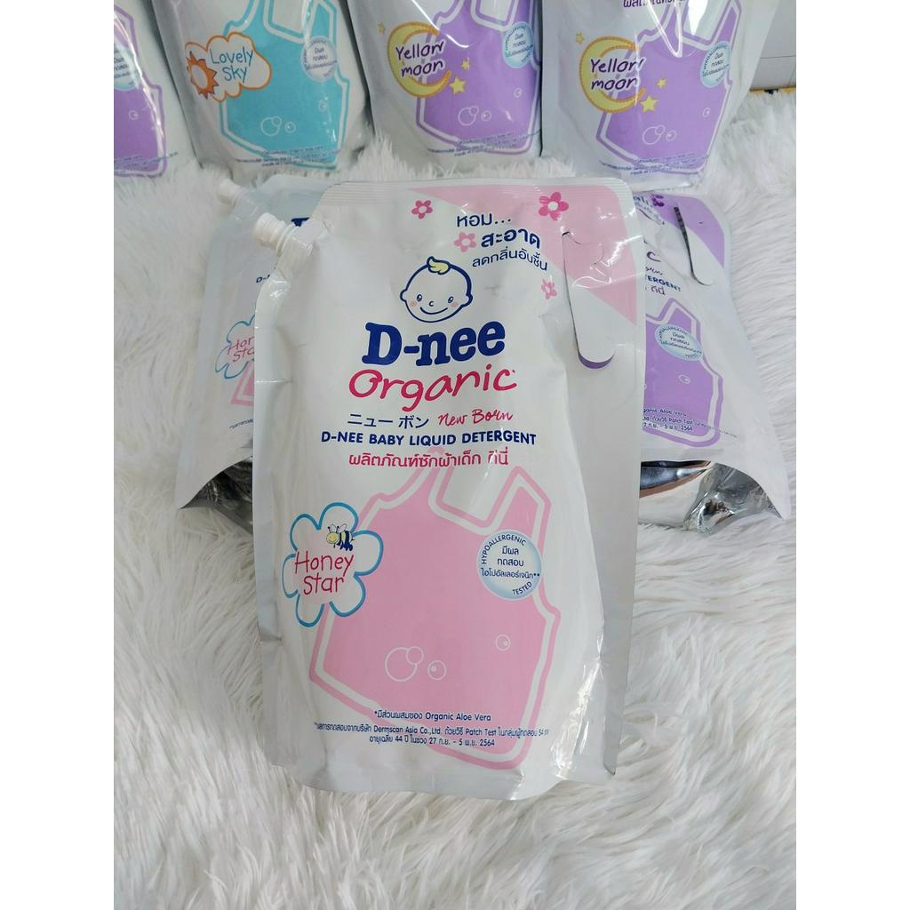 Túi nước giặt DNEE THÁI thơm cho bé màu tím, organic....1400ml