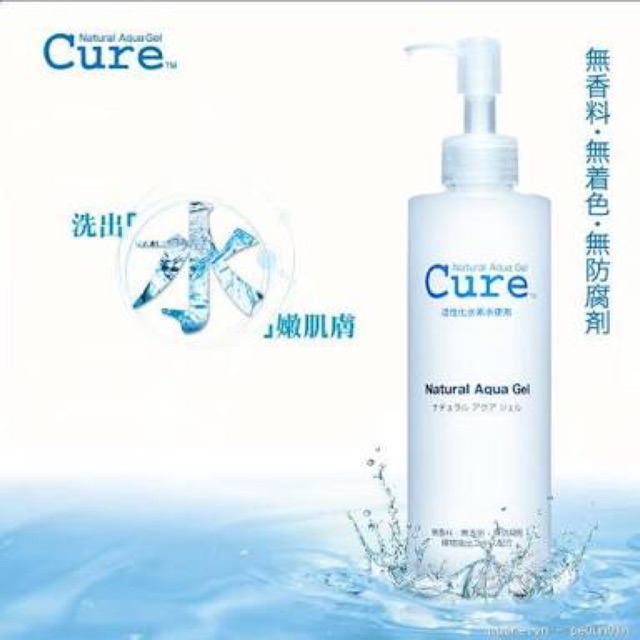 Tẩy da chết cure nhật