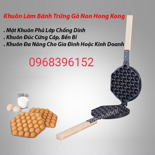 Khuôn làm bánh trứng gà non Hongkong (có tay cầm)