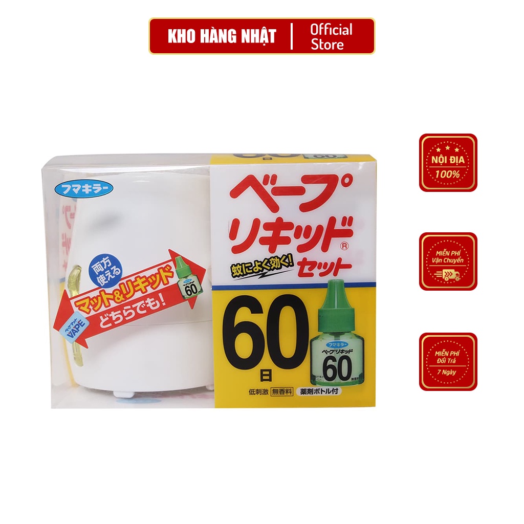 Máy Đuổi Muỗi, Tinh Dầu Đuổi Muỗi Nhật Bản 60 ngày