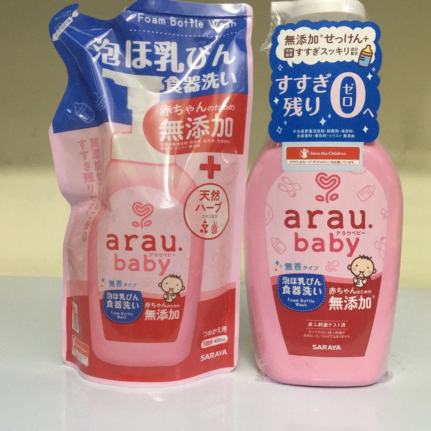 (Date T12/2024) Nước Rửa Bình Arau Baby Nhật Bản