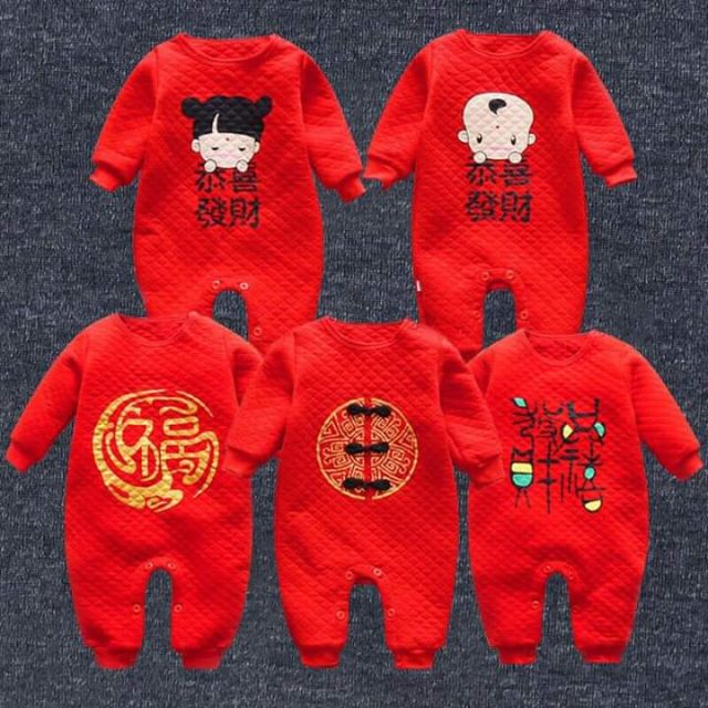 Body suit đỏ Trung Hoa ( Liên hệ trước với shop)
