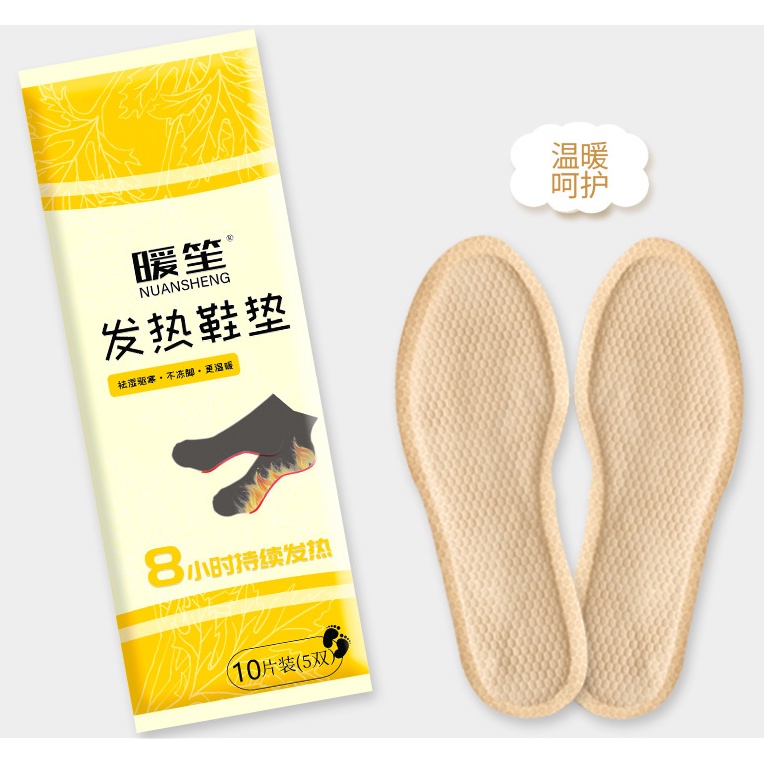 (5 đôi) Bộ 10 lót giày sinh nhiệt xua tan lạnh chân mùa đông, đau nhức xương khớp, chiết xuất thảo dược