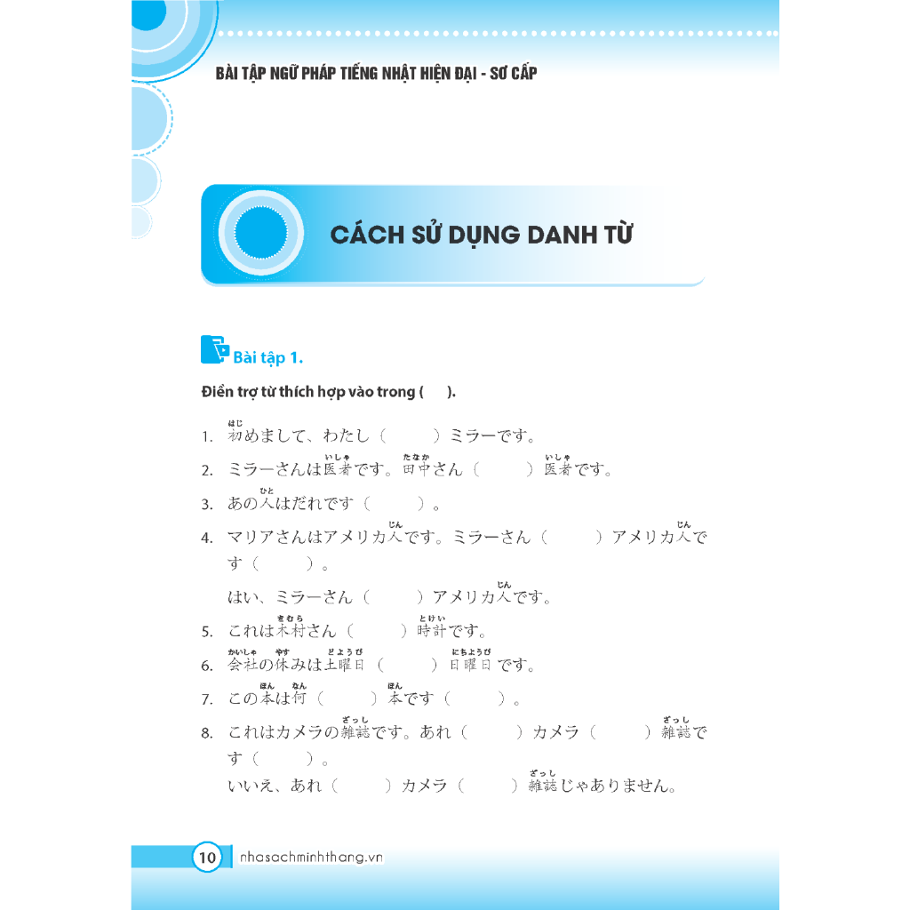 Sách - Bài Tập Ngữ Pháp Tiếng Nhật Hiện Đại - Sơ Cấp (Tái Bản)