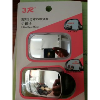 Bộ 2 gương cầu lồi gắn gương chiếu hậu xoay 360 vuông xóa điểm mù cho ô tô