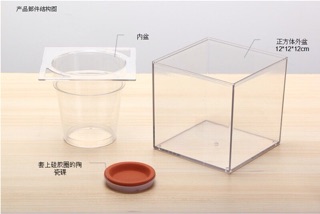 Chậu cây tự tưới