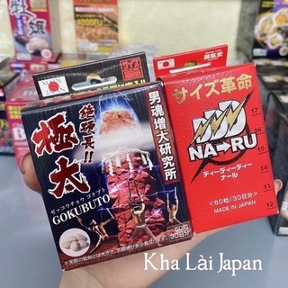 Naru và Gokubuto tăng kích thước,chiều dài và tăng cường sinh lý số 1 Nhật Bản