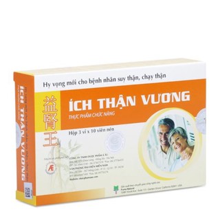 Ích Thận Vương - 30 viên - bổ thận, lợi tiểu, giảm biểu hiện phù thũng, rối loạn tiểu tiện, tiểu khó, tiểu rắt