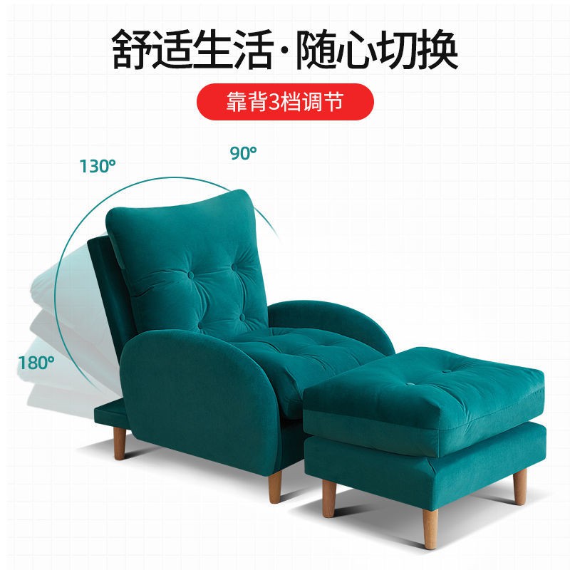ghế bập bênh ghế tựa cho người lớn ngủ ghế sofa lười tatami ban công đơn salon phòng khách ngủ nhỏ căn hộ gấp