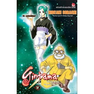 Gintama (Tập 16, 17, 18, 19, 20)