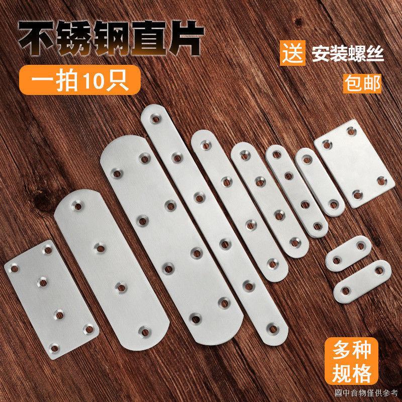 Giá Đỡ Máy Tính Bảng Trên Xe Hơi (Khung Kim Loại) Khung Định Vị Bằng Thép Không Gỉ Góc Thẳng Bằng Gỗ Nối Cố Định Một Mảnh Ghép Thẳng Tấm Sắt Thẳng l @