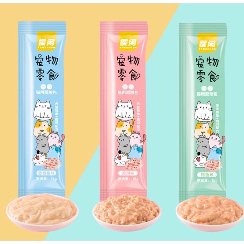 Súp thưởng cho mèo Shizuka và Catfood