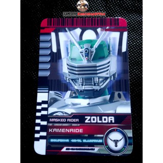 Thẻ Card Kamen Rider Zolda