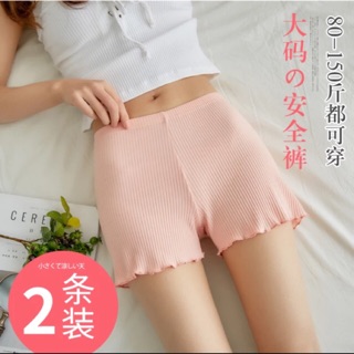 Quần đùi mặc váy thun tăm