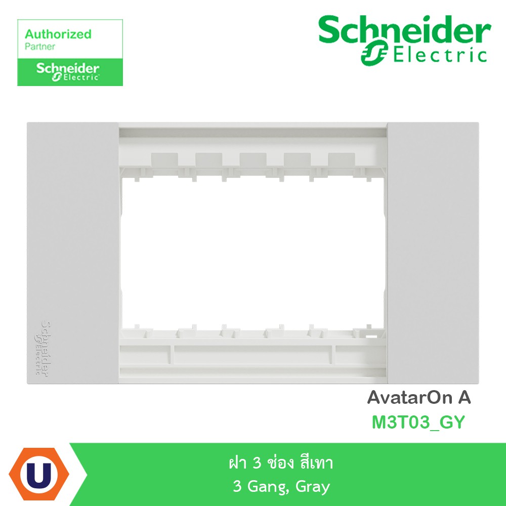 Schneider: Vỏ bọc 3 ngăn màu xám 3 Gang AvatarOn A Model: M3T03 _ GY-Schneider | Ucanbuys