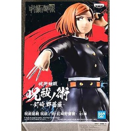 Mô hình Nobara Kugisaki.Jujutsu Kaisen - Nobara Kugisaki Figure