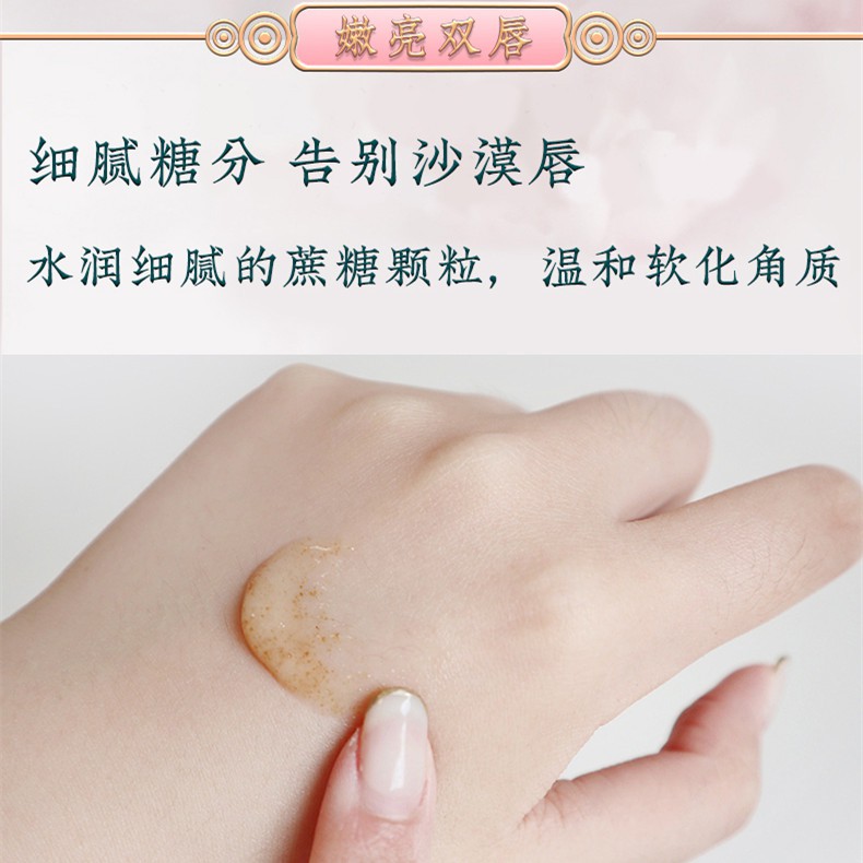 (hàng Mới Về) Mặt Nạ Môi Đa Năng Chiết Xuất Từ Quả Mọng | BigBuy360 - bigbuy360.vn