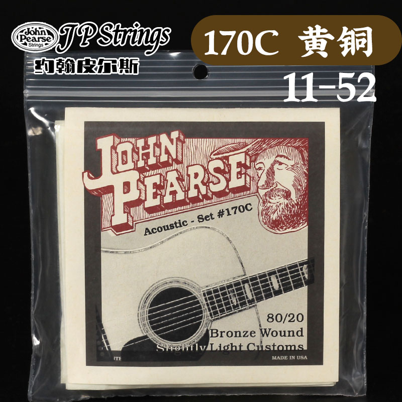 Cây đàn guitar thông thường John Pearse650 700M LAN cao tiêu chuẩn đàn guitar bass đồng 12-55